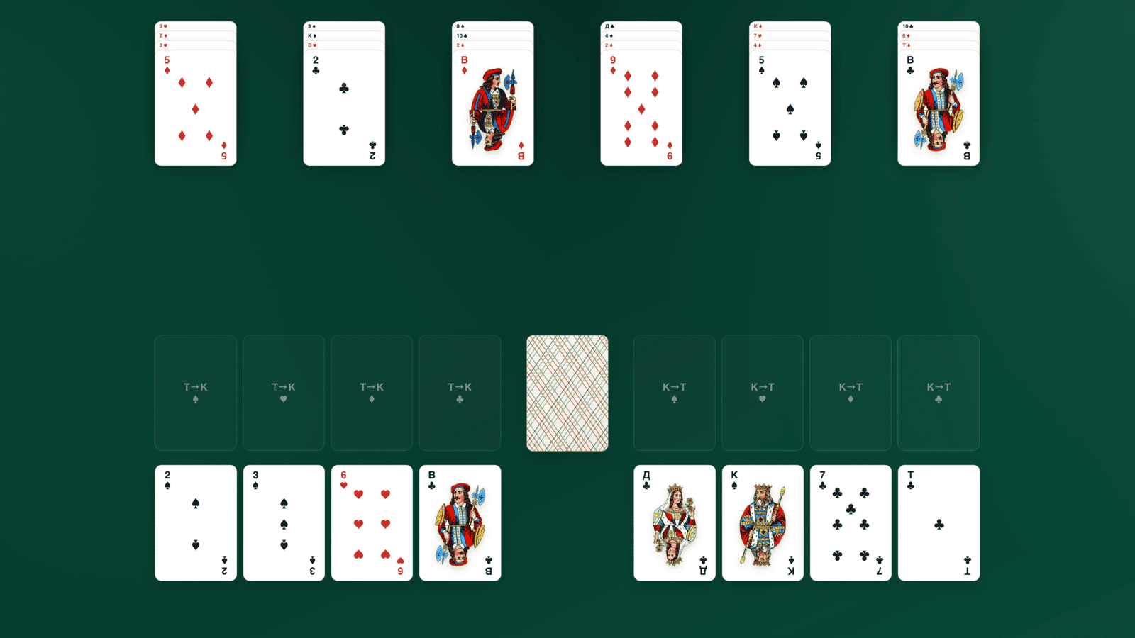 Скриншот игры Ниверне